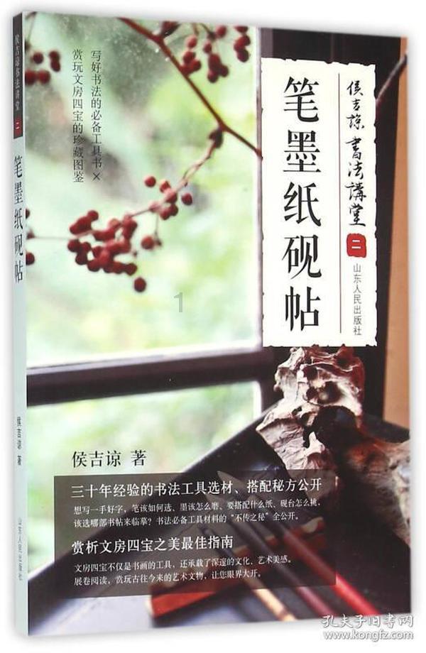 救援波塞冬