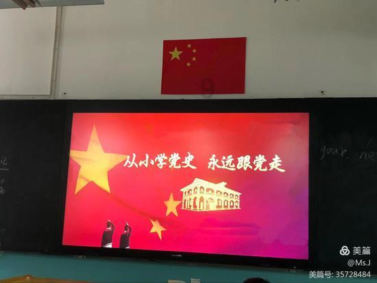 太空守卫战