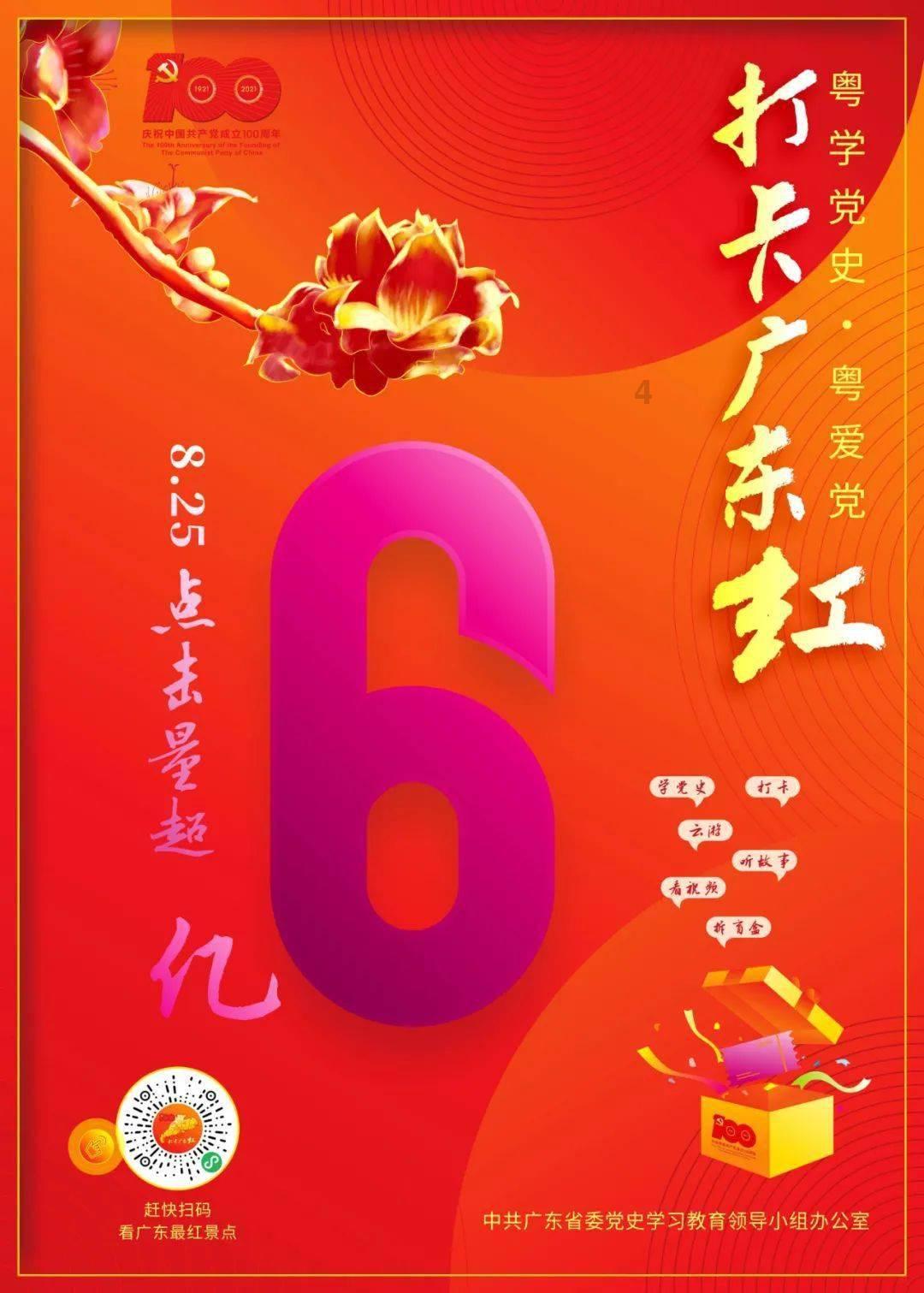 小宝贝打网球