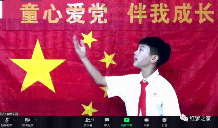 坚强和坚持是不是一个意思?游戏画面
