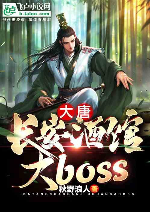影子战术将军之刃