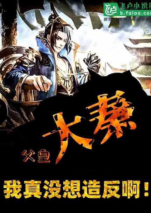 巩固拓展正风肃纪反腐成效