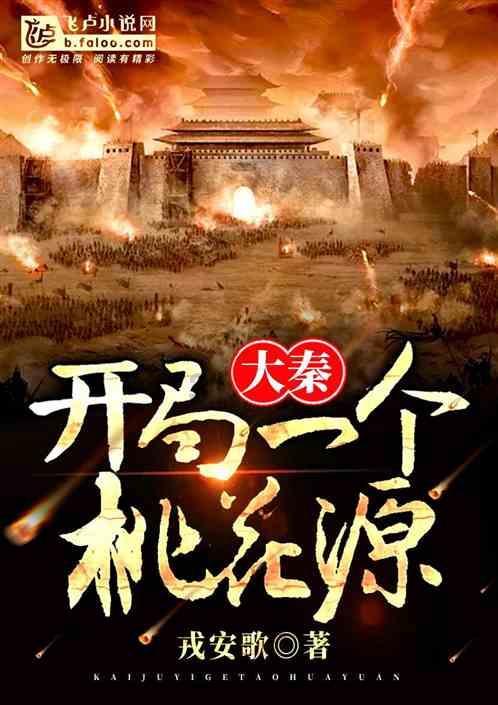 拯救红松鼠