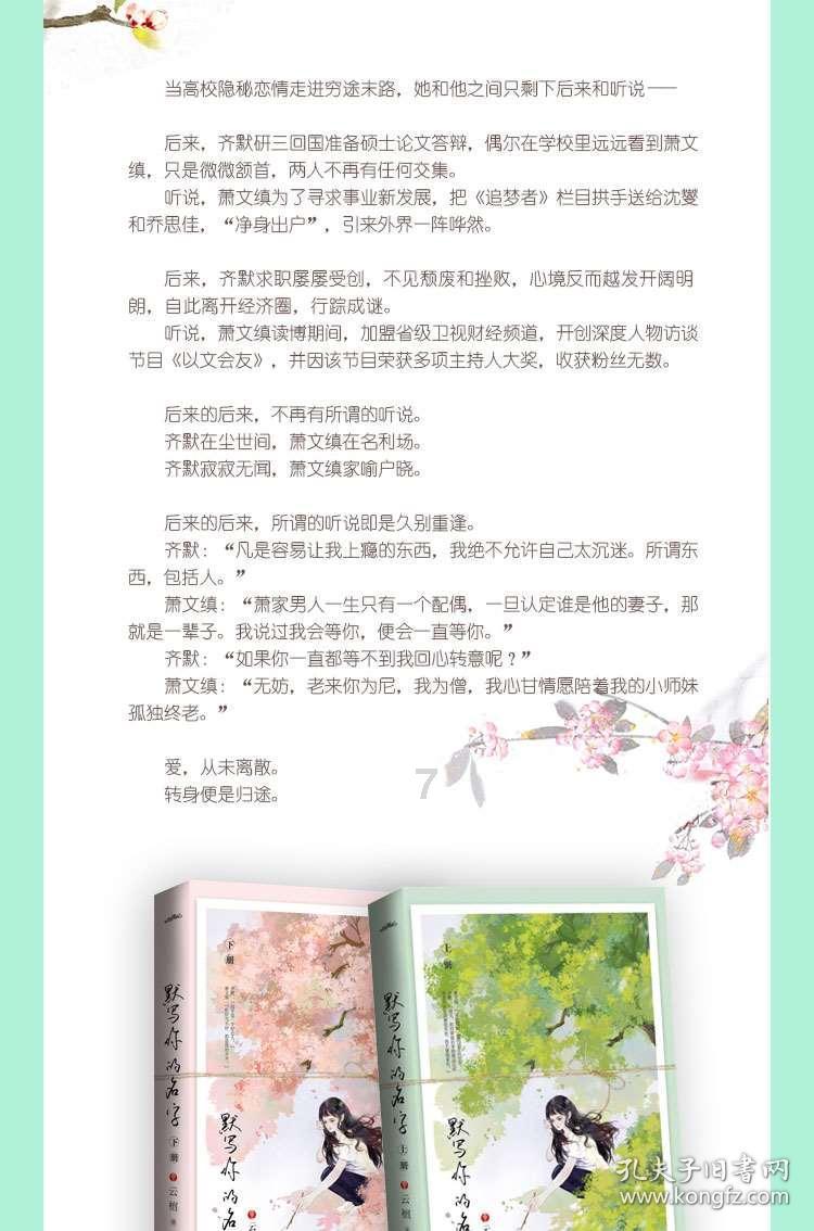 公主设计师大赛