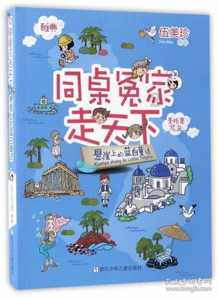 两会面对面|专访贵阳市政协委员、中安科技董事长郑建新