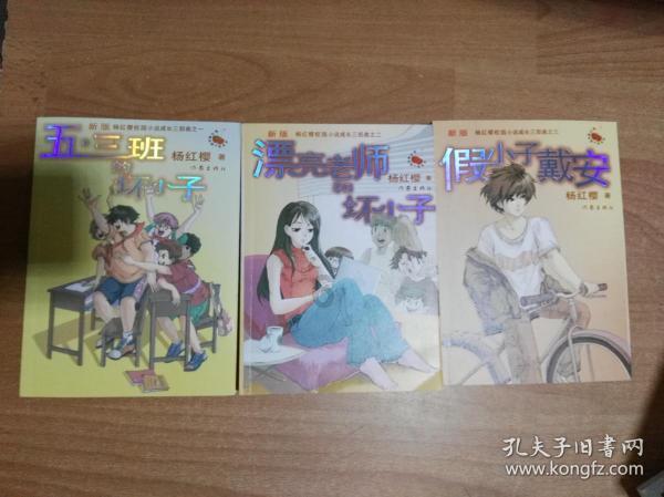 奔跑吧兄弟第五季