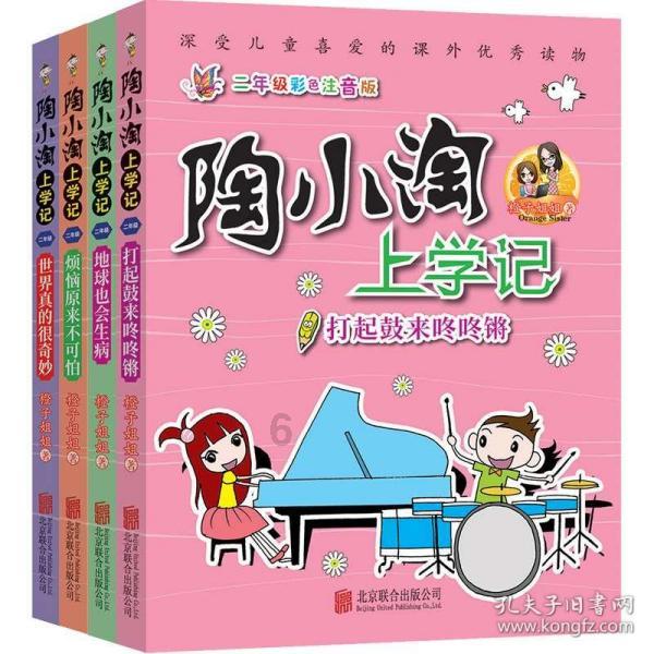 荣誉勋章