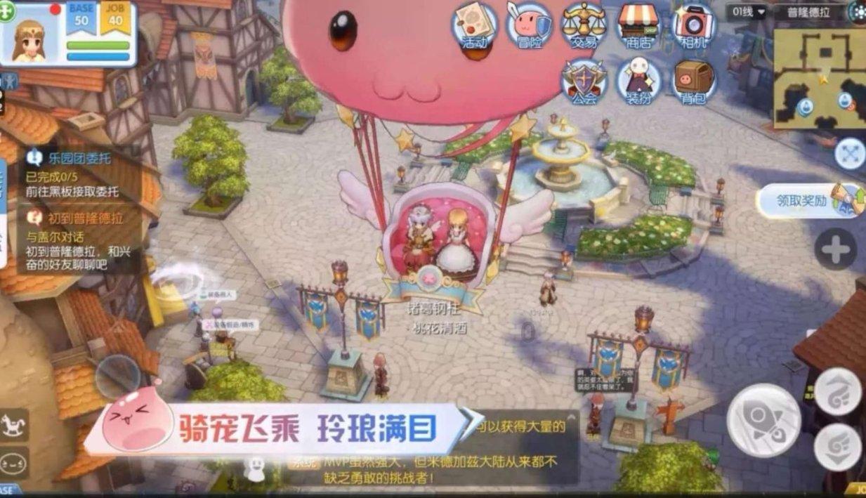 探索山中小屋